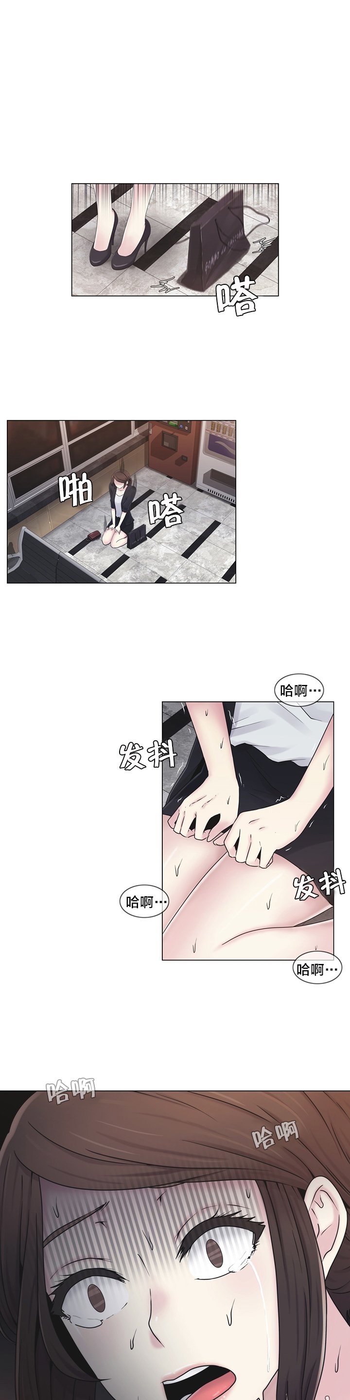 第23章：来吧