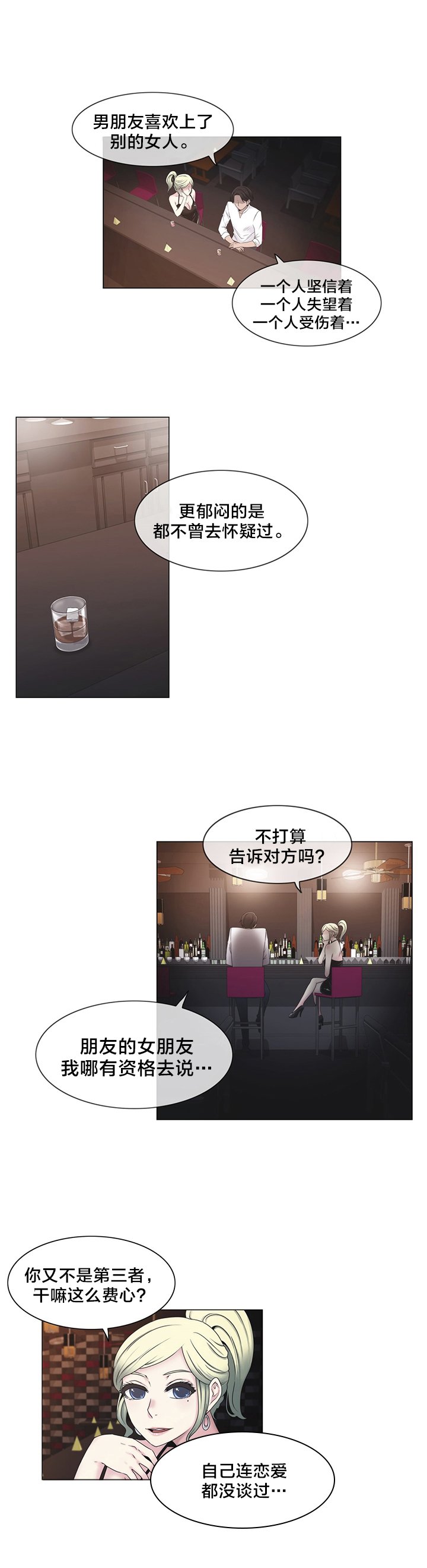 第23章：来吧