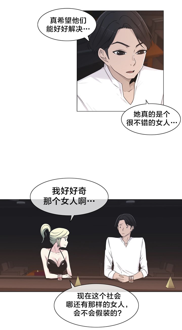 第23章：来吧