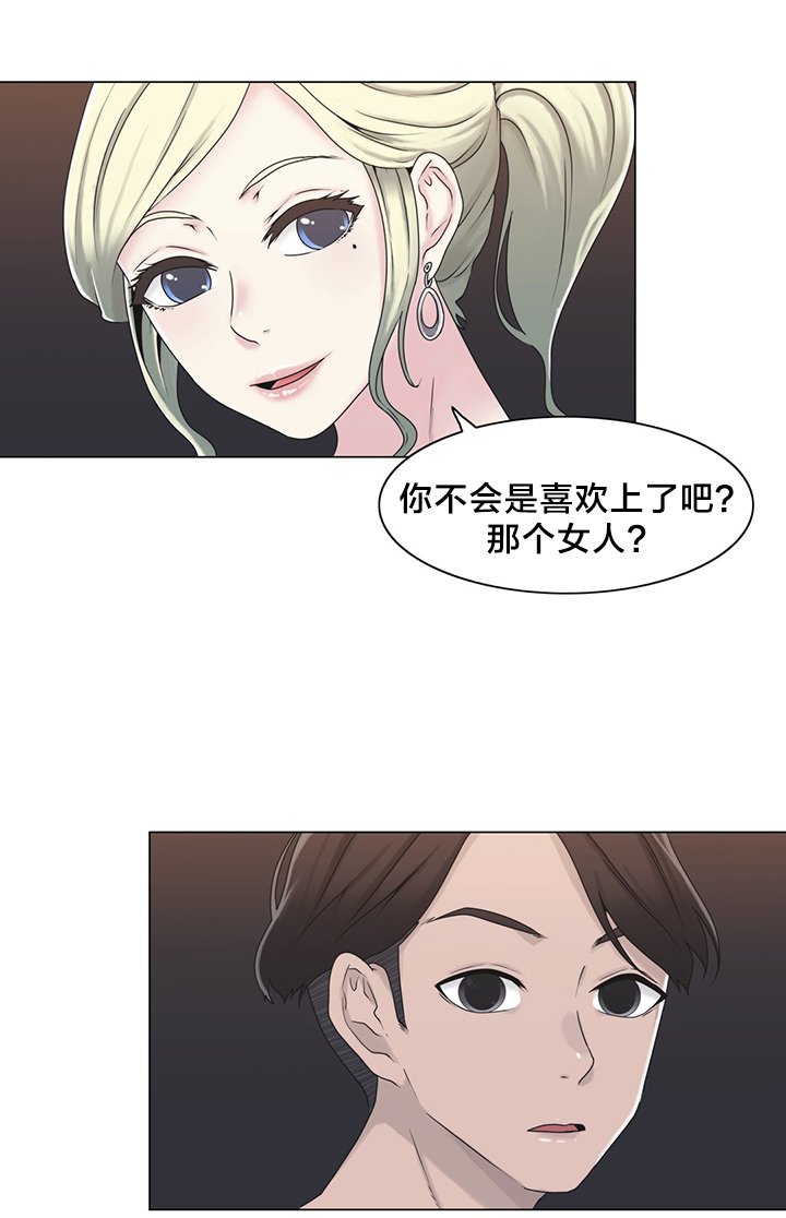 第23章：来吧