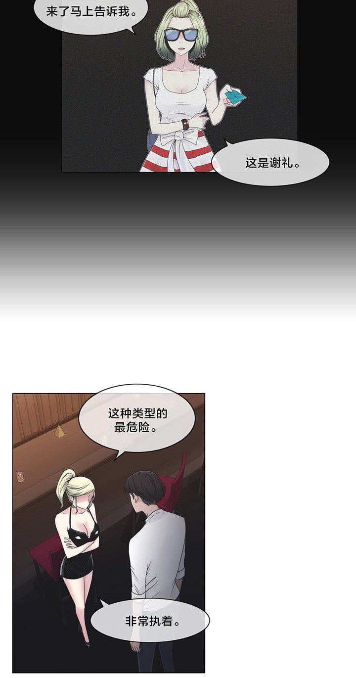 第24章：一举一动