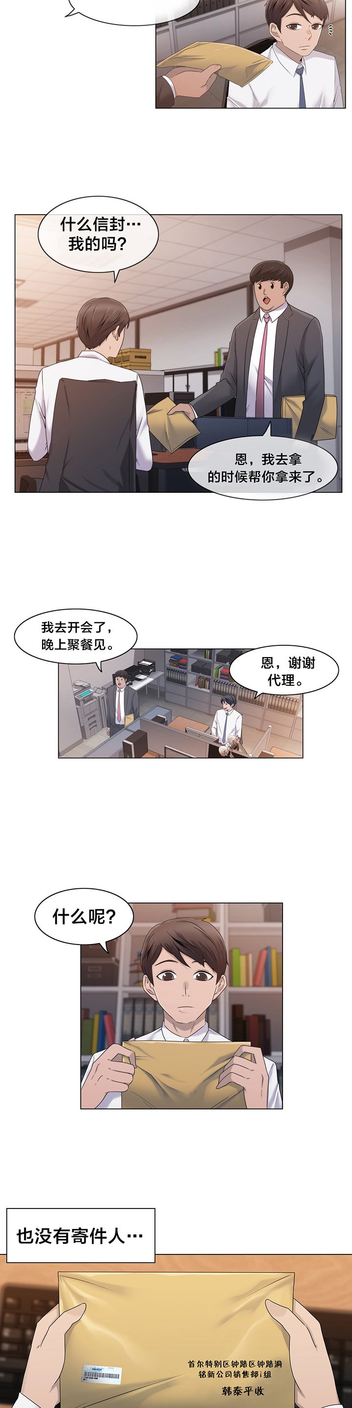 第24章：一举一动