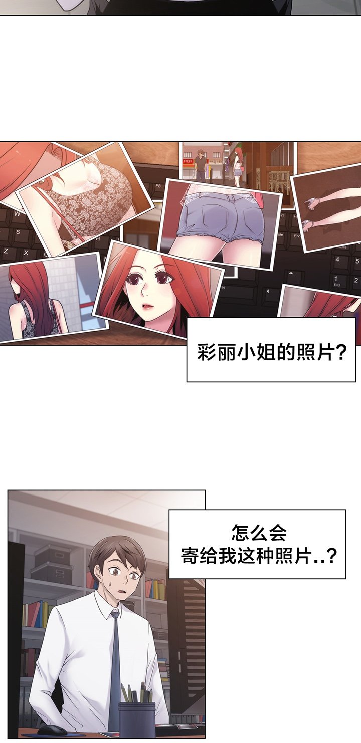 第24章：一举一动