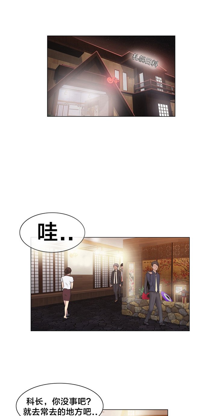 第25章：住手