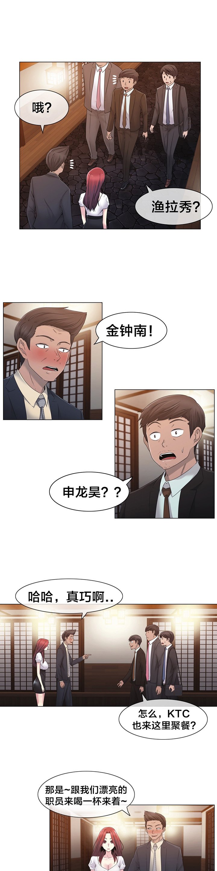 第25章：住手