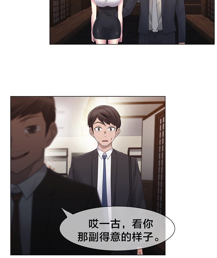 第25章：住手