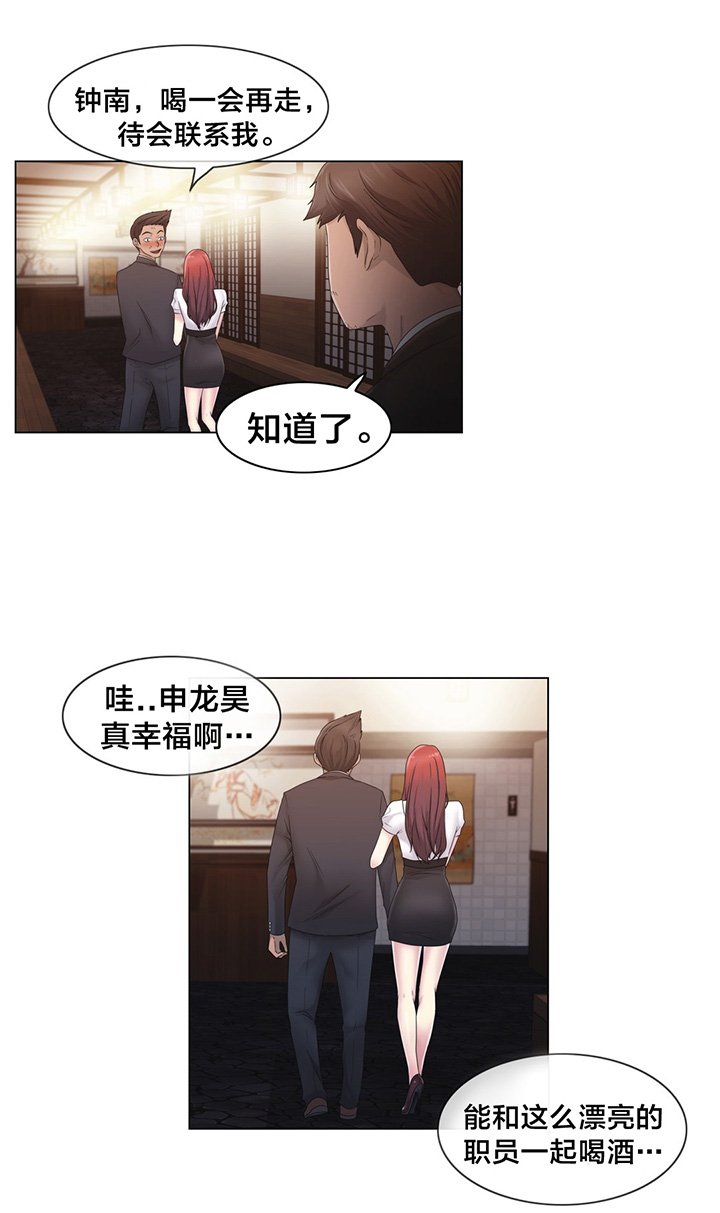 第25章：住手