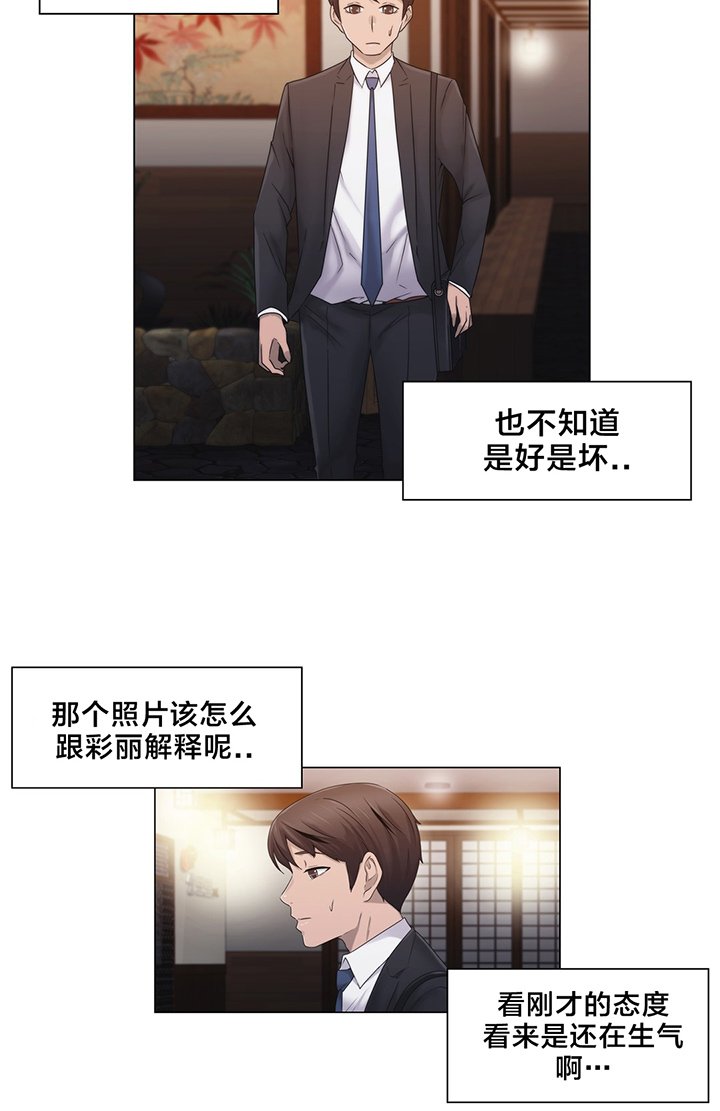 第25章：住手
