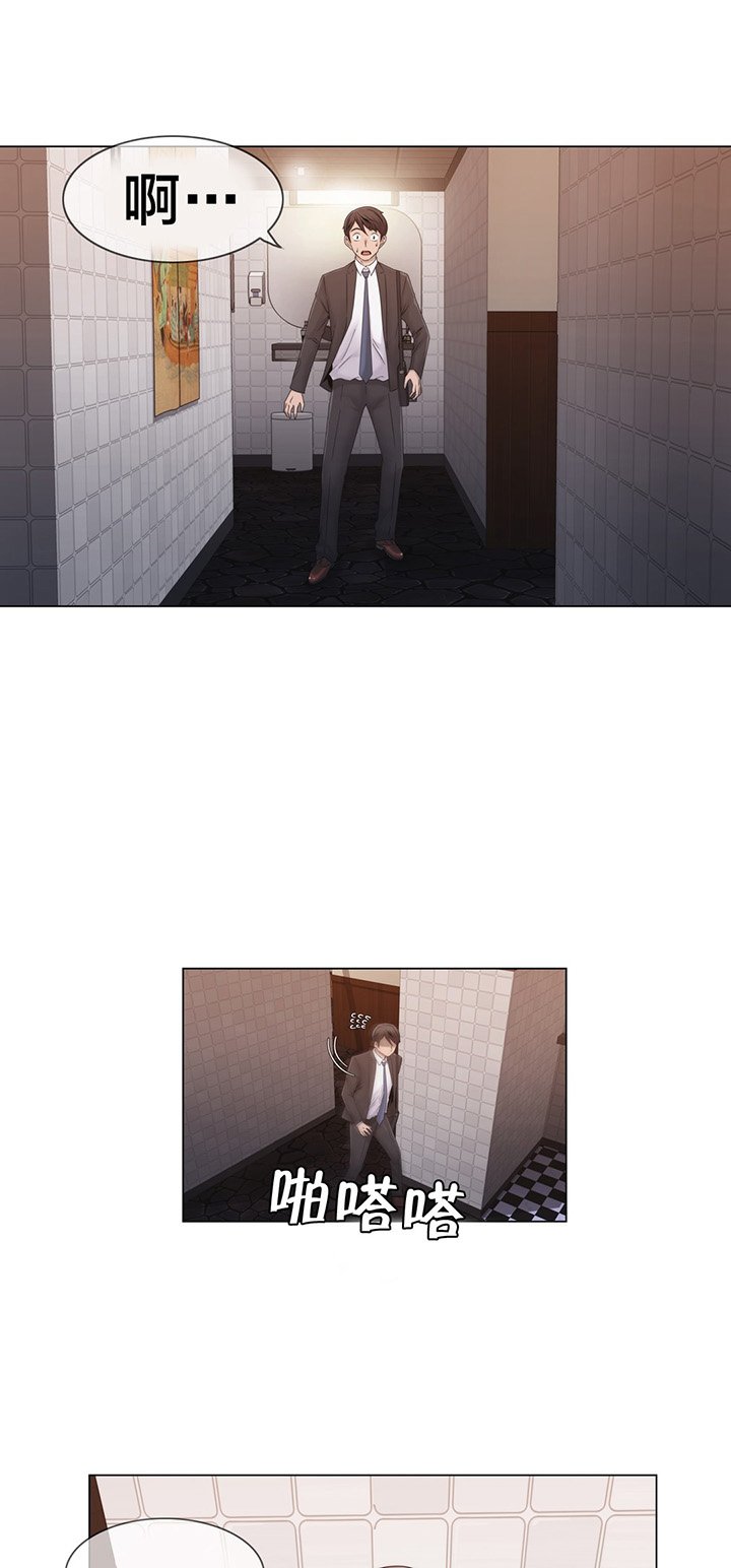 第25章：住手