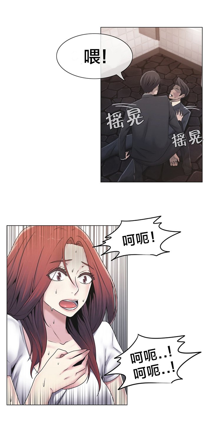 第26章：好难办