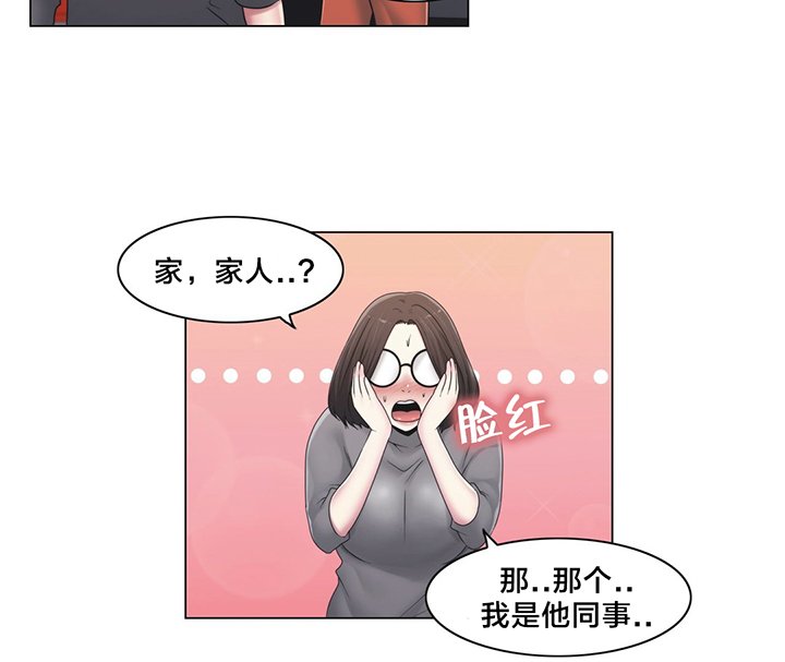 第26章：好难办