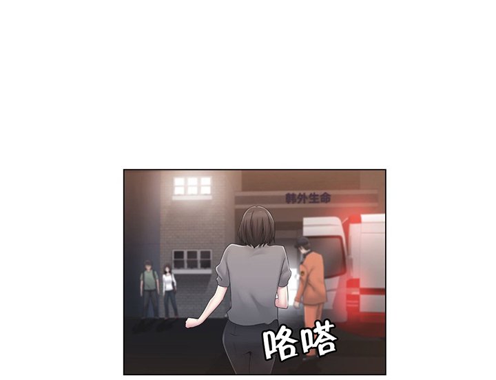 第26章：好难办