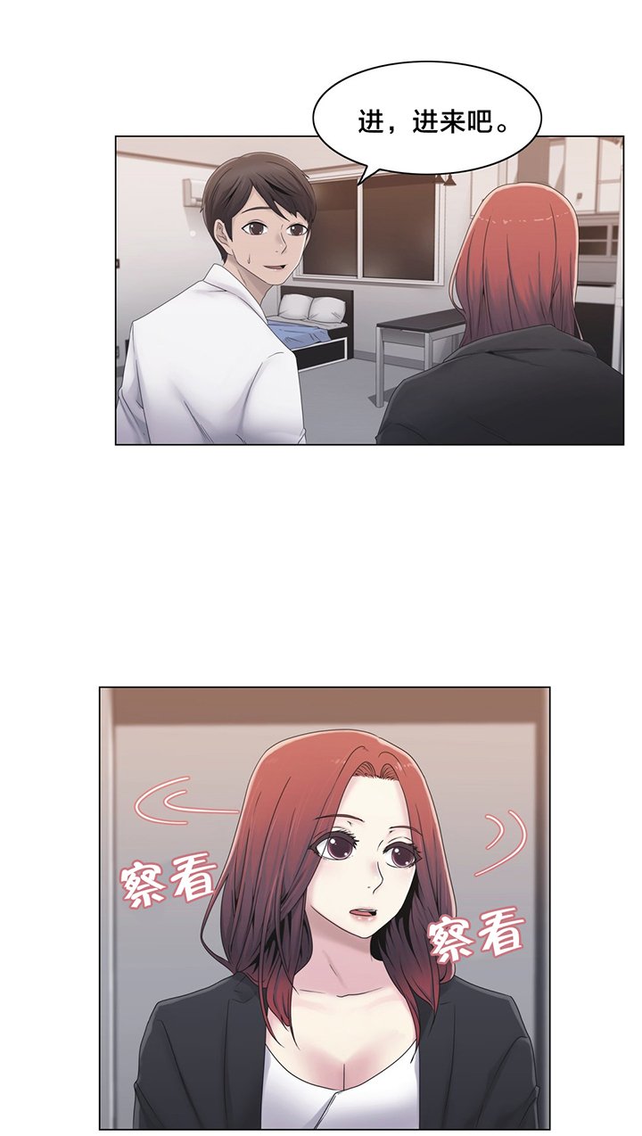 第27章：一起睡？