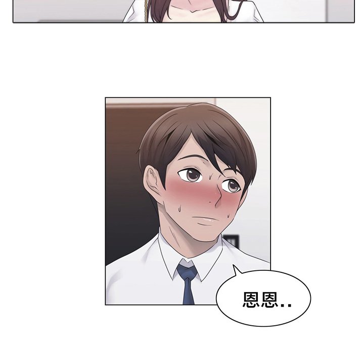第27章：一起睡？