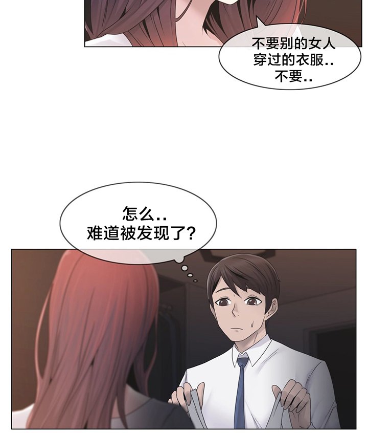 第27章：一起睡？