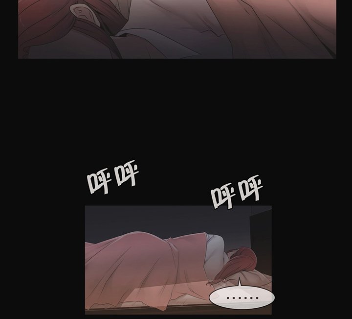 第28章：梦