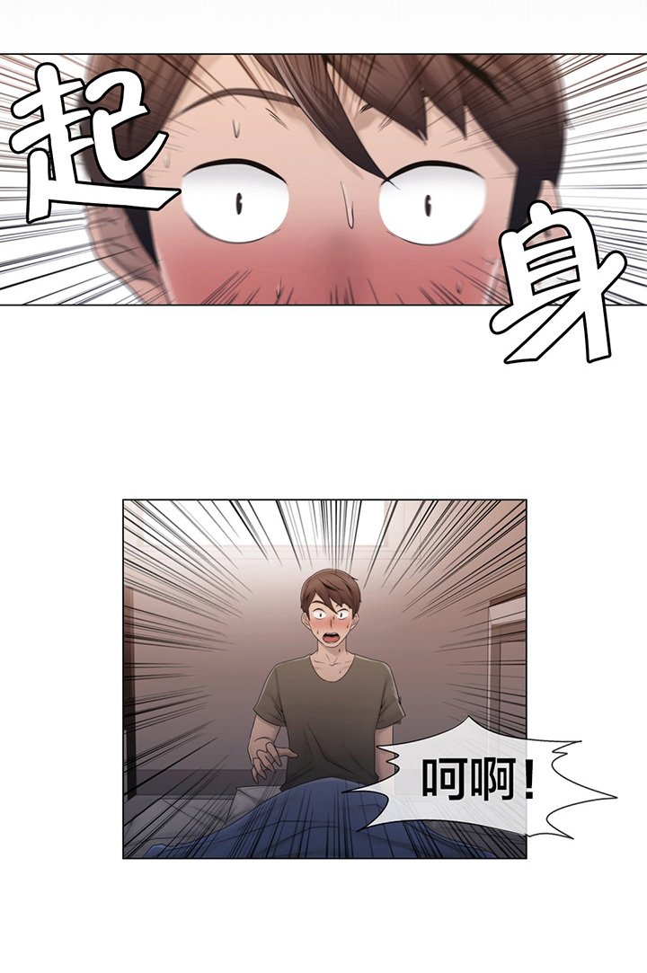 第28章：梦