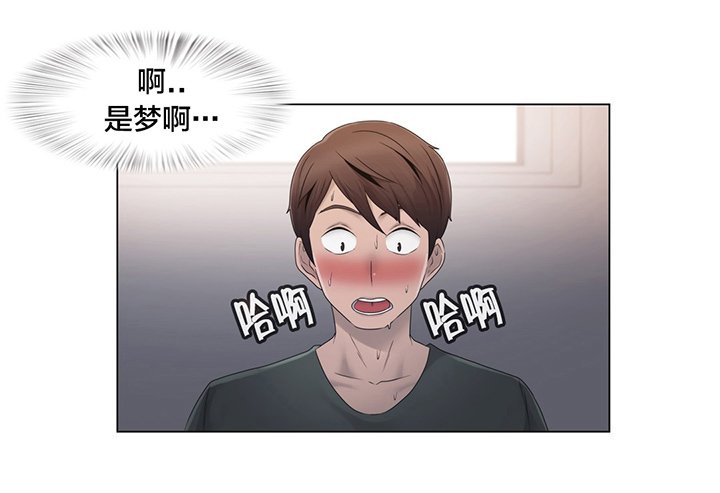 第28章：梦