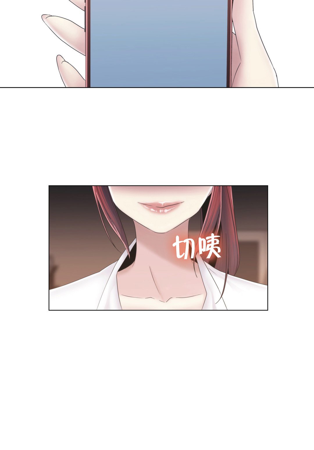 第29章：威胁