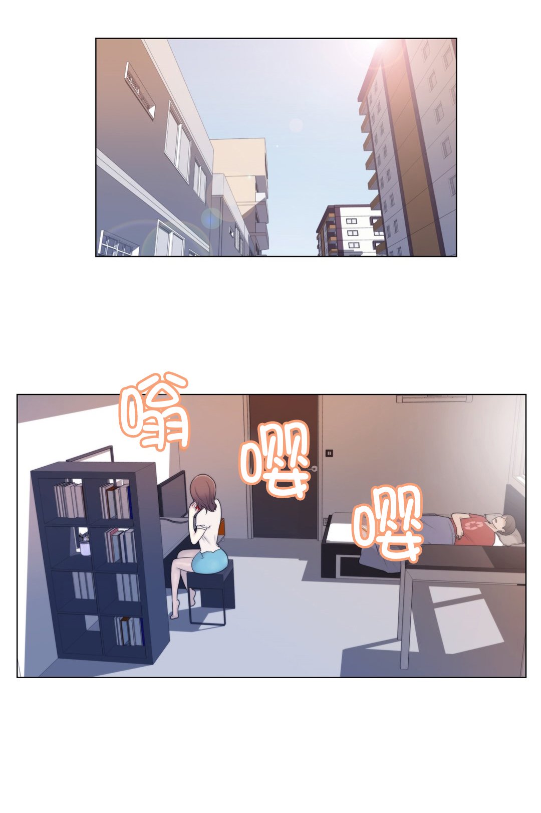 第3章：又来