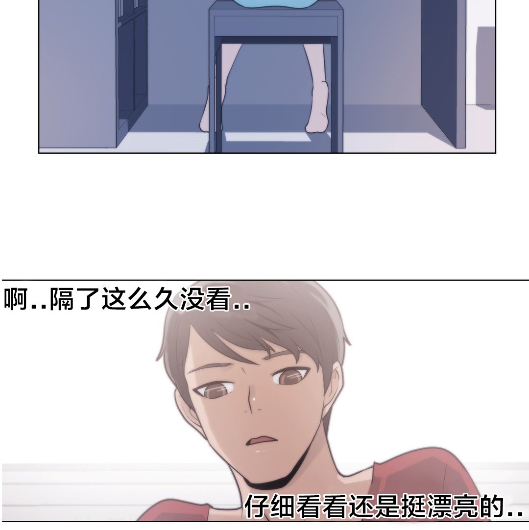 第3章：又来