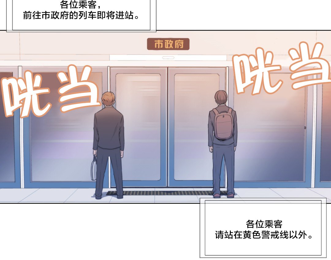 第3章：又来