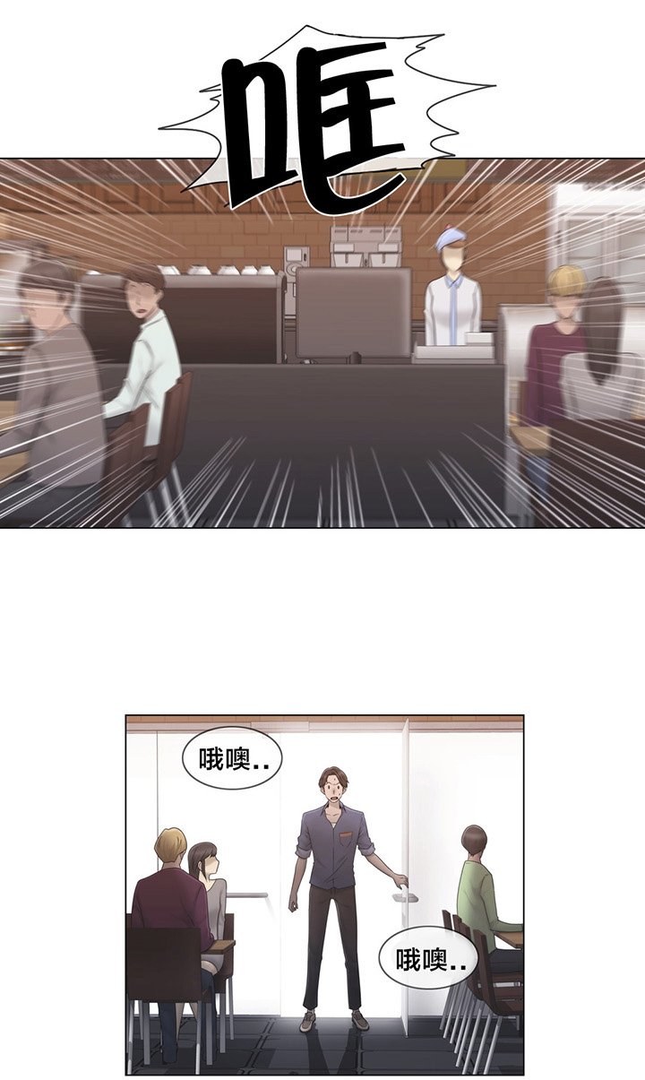 第30章：到底是谁