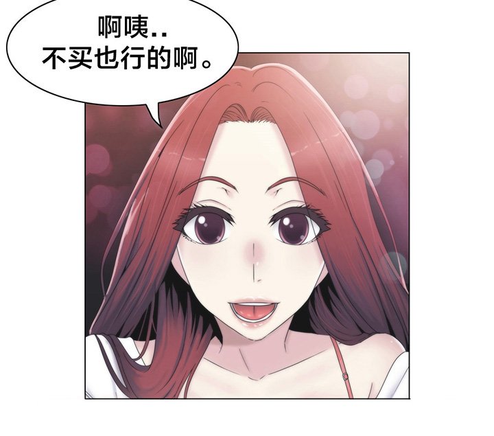 第31章：砰