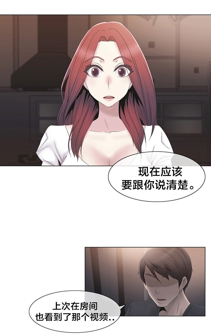第31章：砰
