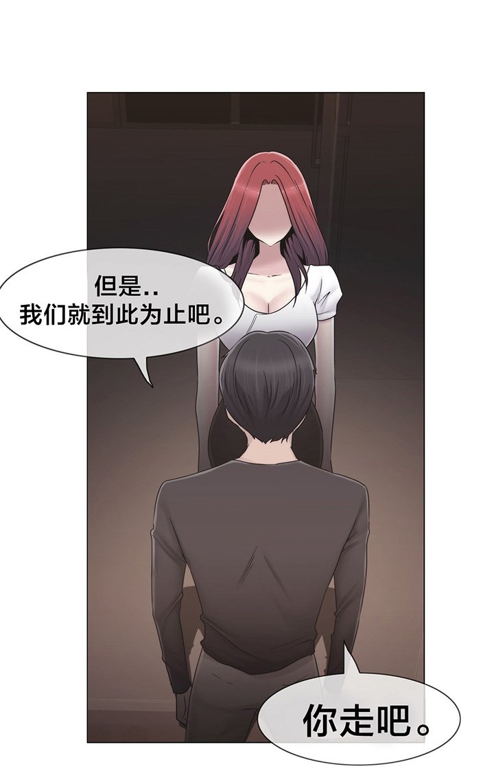 第31章：砰