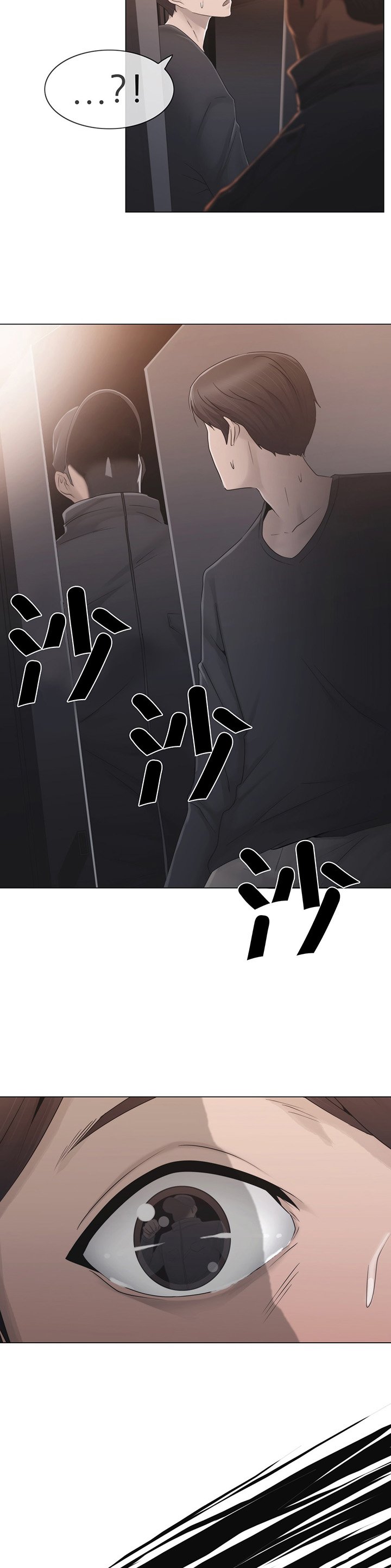 第31章：砰