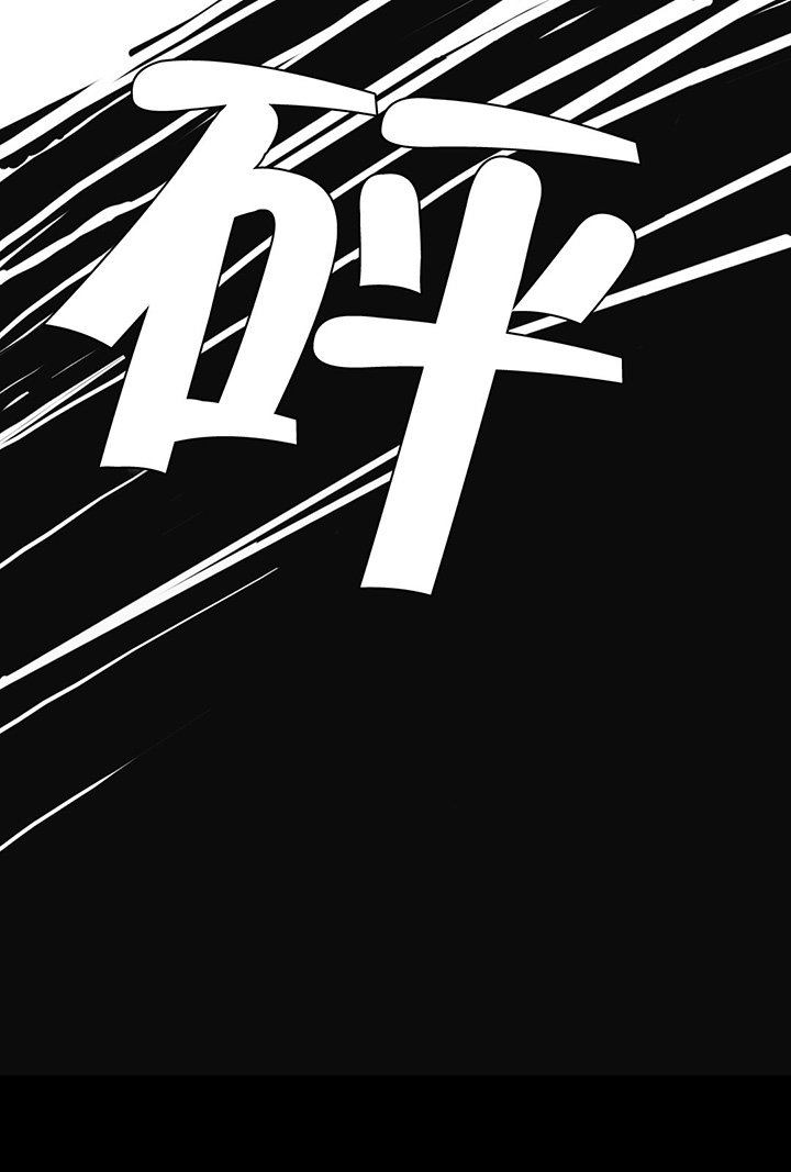 第31章：砰