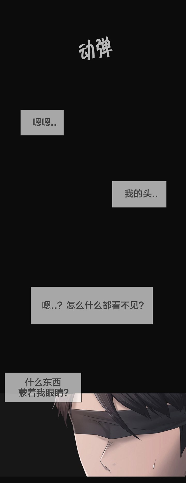第32章：药