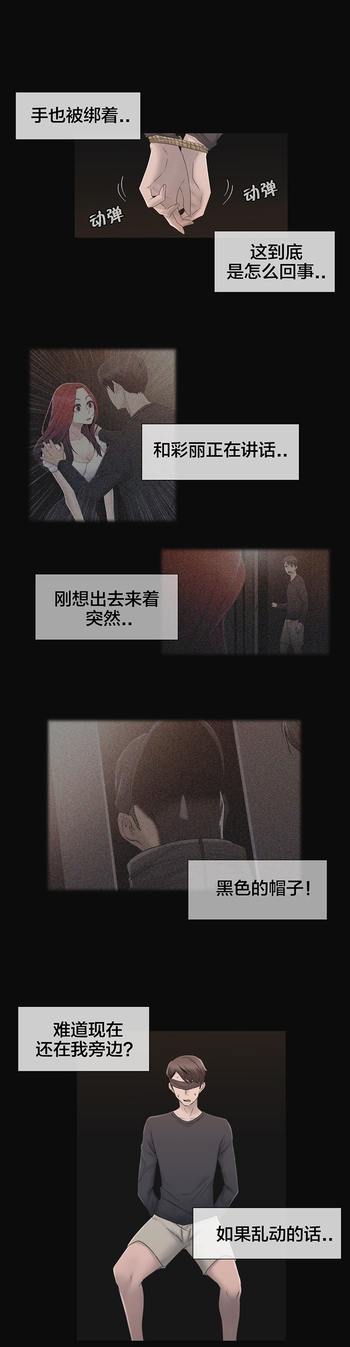 第32章：药