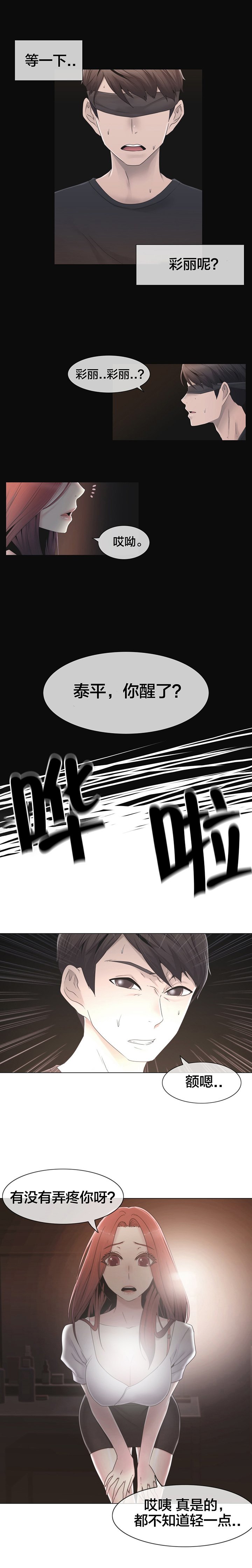 第32章：药