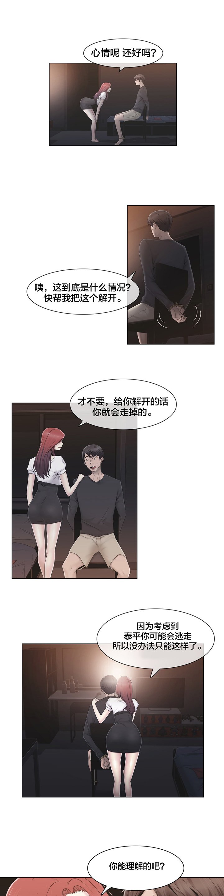 第32章：药