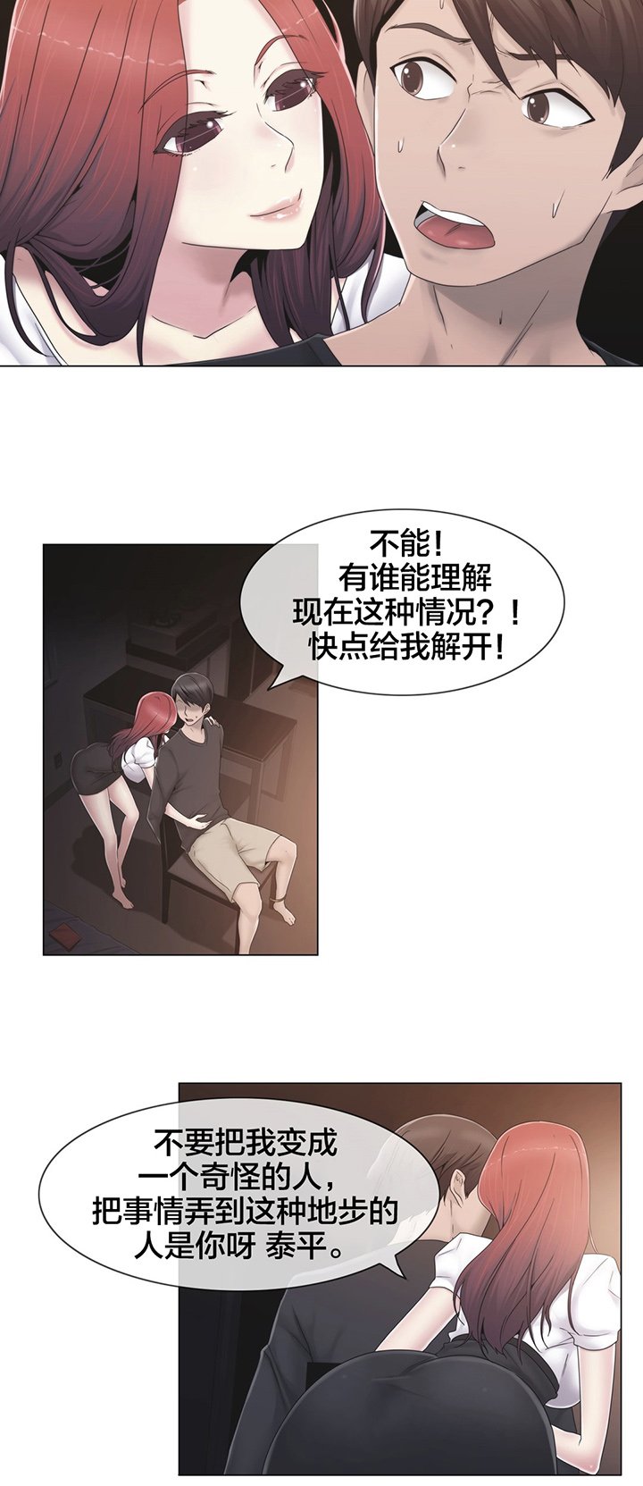 第32章：药