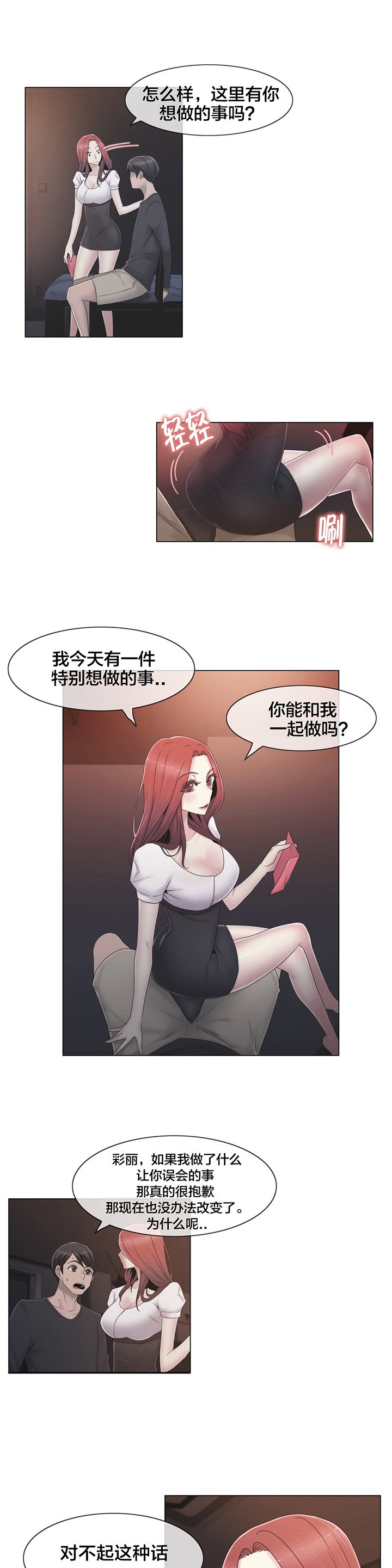 第32章：药