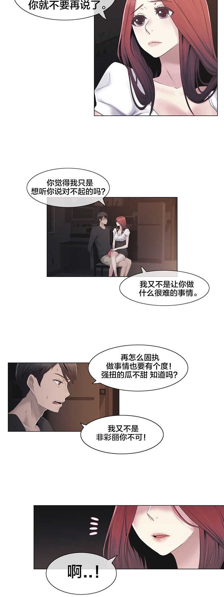 第32章：药