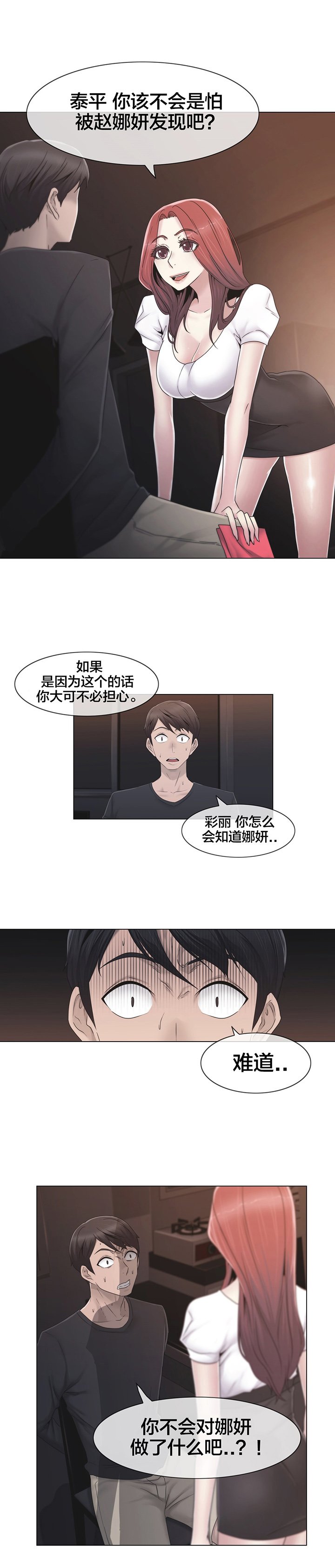 第32章：药