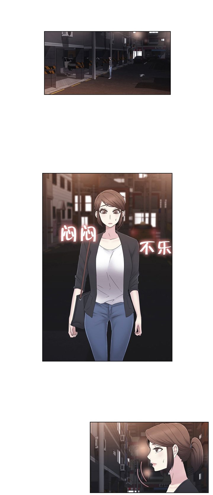 第33章：不在家吗