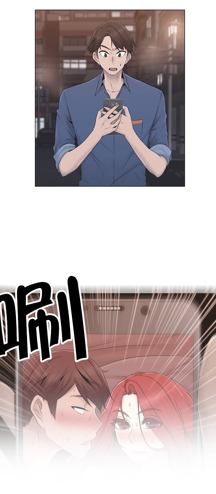 第34章：不要看