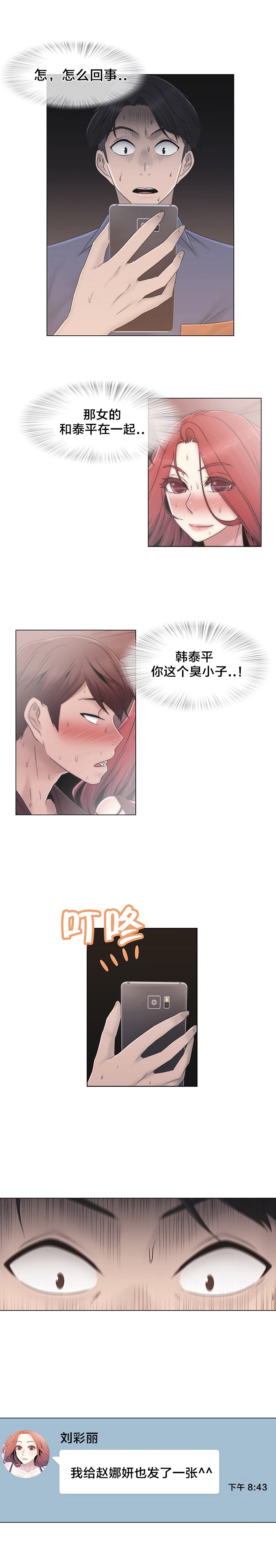 第34章：不要看