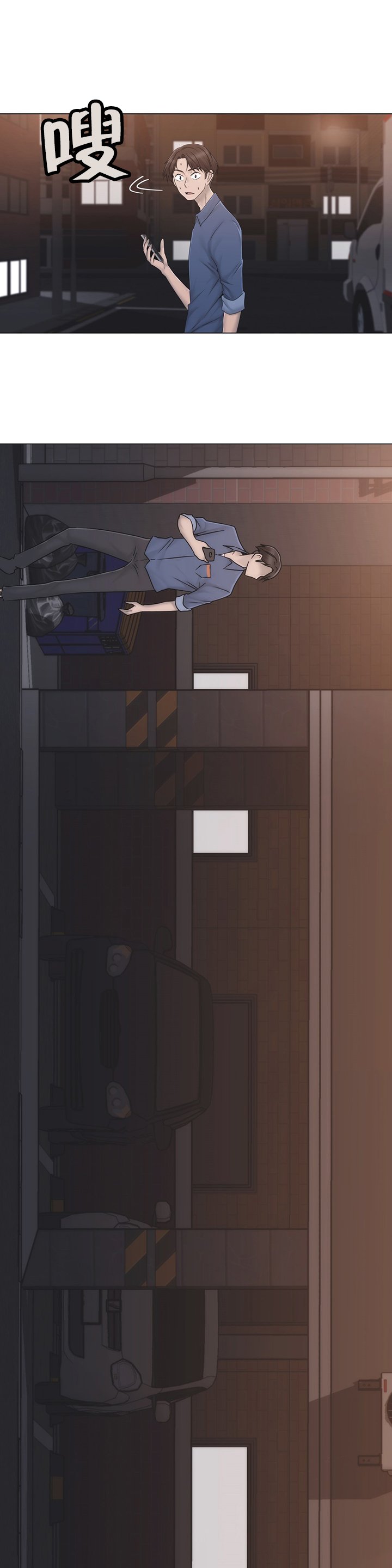 第34章：不要看