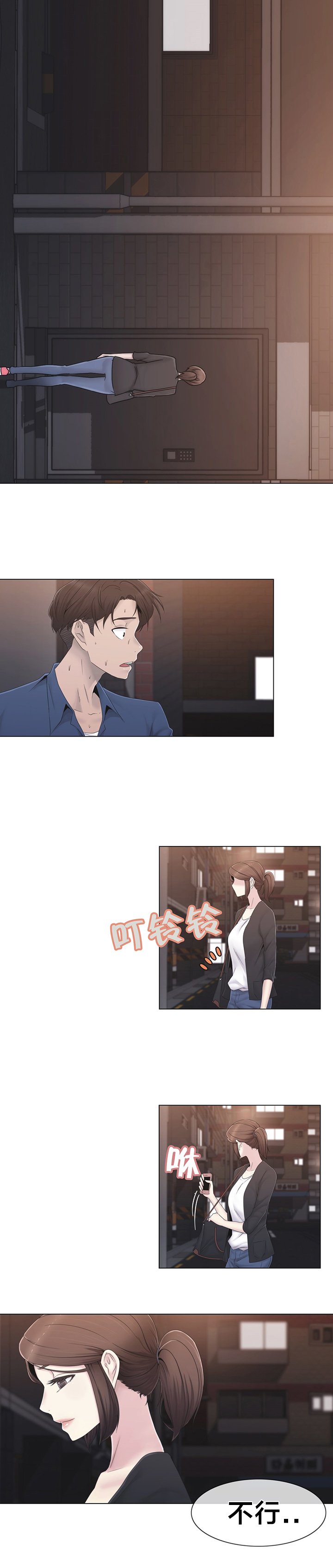 第34章：不要看
