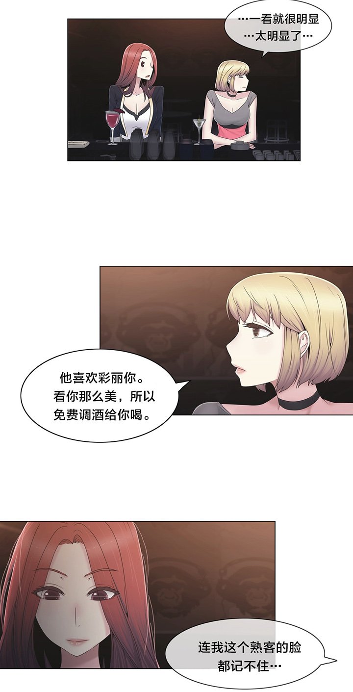 第37章：两种人