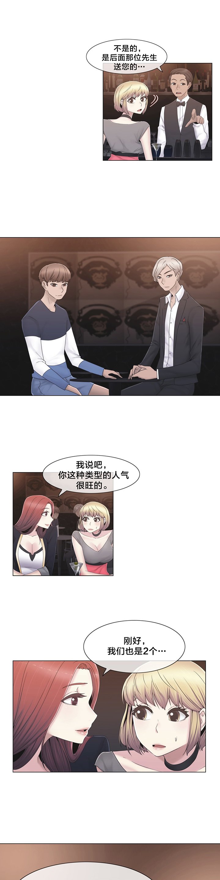 第38章：忍忍吧