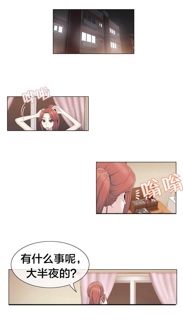第39章：怒