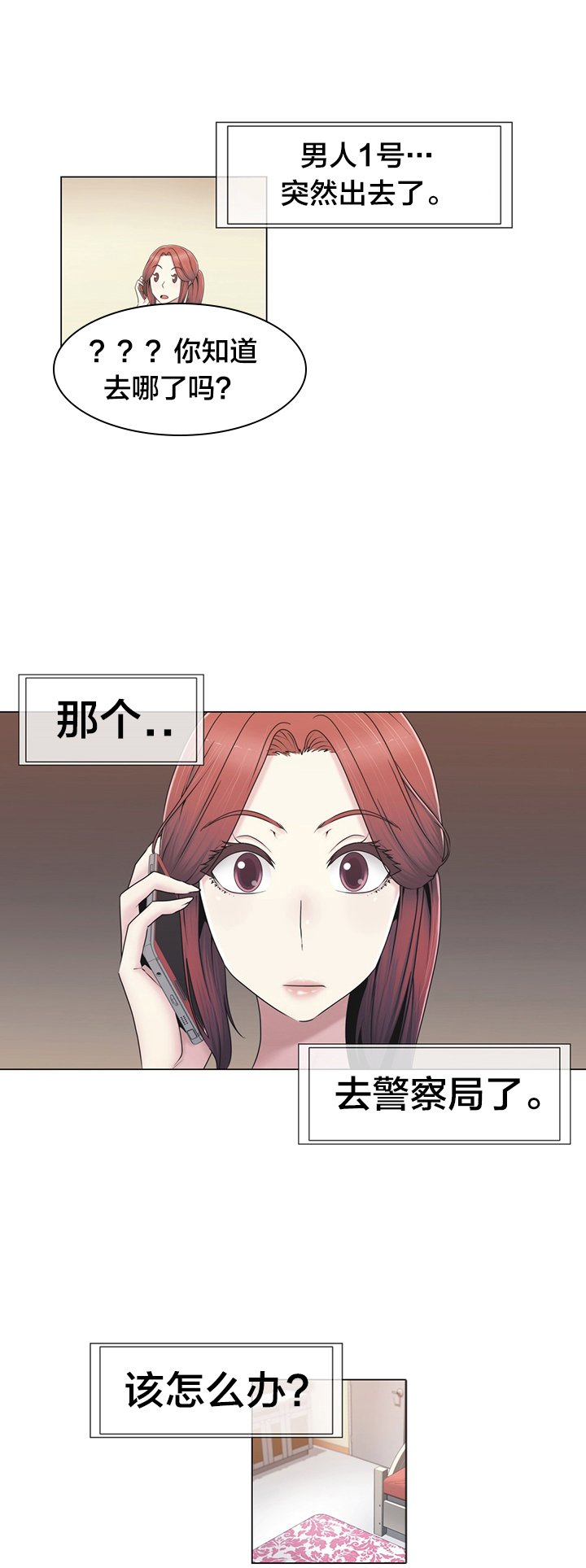 第39章：怒