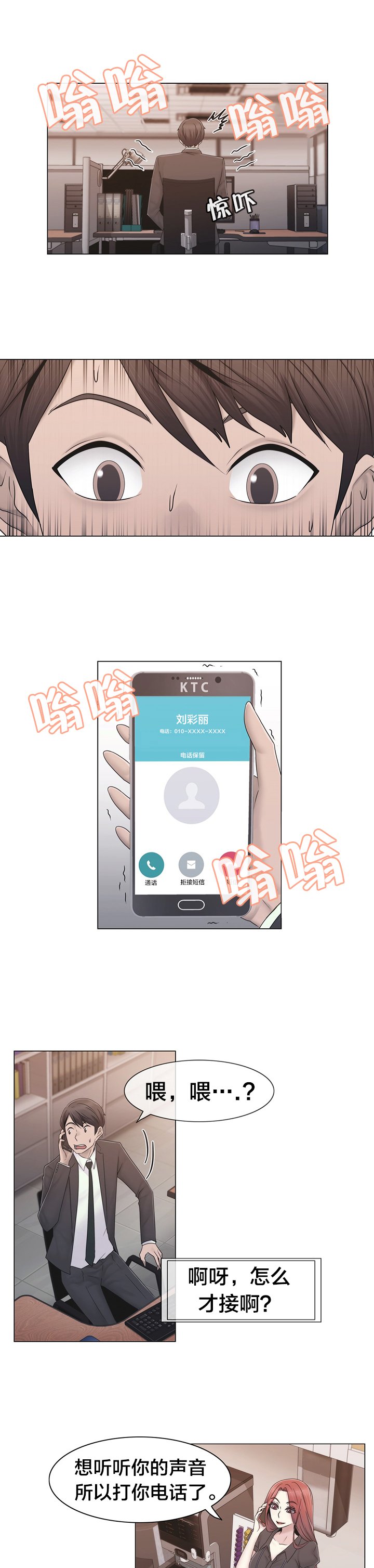 第39章：怒